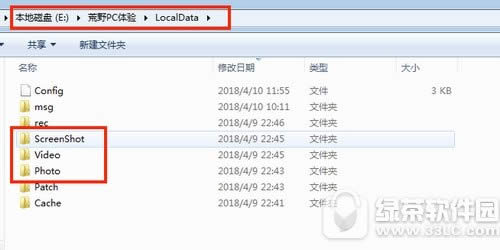 荒野行动pc版体验服设置如何调最好 荒野行动pc版体验服设置方法