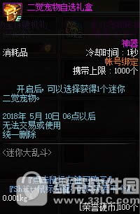 dnf荣誉硬币如何获得 nf荣誉硬币可以兑换什么奖励