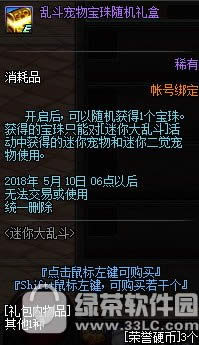 dnf荣誉硬币如何获得 nf荣誉硬币可以兑换什么奖励