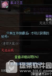 dnf荣誉硬币如何获得 nf荣誉硬币可以兑换什么奖励