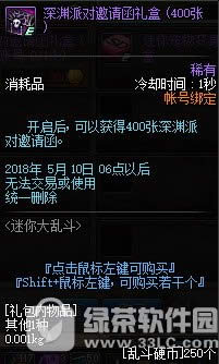 dnf乱斗硬币如何获得 dnf乱斗硬币有什么用