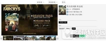 �µ�����5Ԥ����ι��� �µ�����5��������