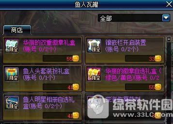 dnf����ż���ι���� ����ת����ȡ����ż����