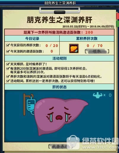 dnf�������֮��Ԩ���λ ˢ��Ԩ�콱���óƺ�