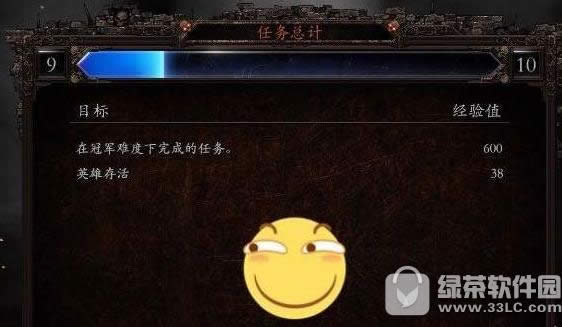 ս��ĩ������2���Ѹ������ ս��ĩ������2Ѹ����������