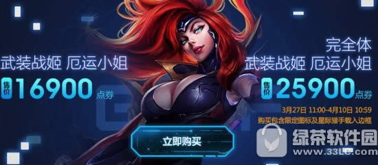 lol��װս������С�����Ǯ lol��װս������С��Ƥ��ͼƬ����