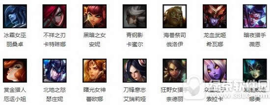 lol3��9������Ӣ�� 2018lol3��9������Ӣ����ϸ˵��