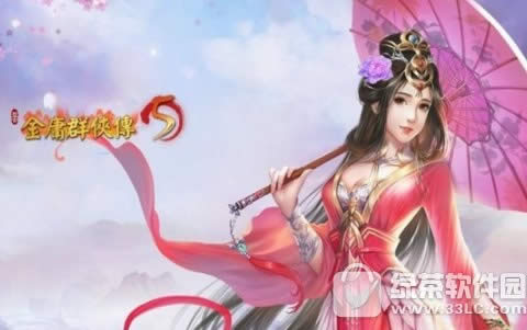 ��ӹȺ����5��ʲô�ط������ ��ӹȺ����5����λ��