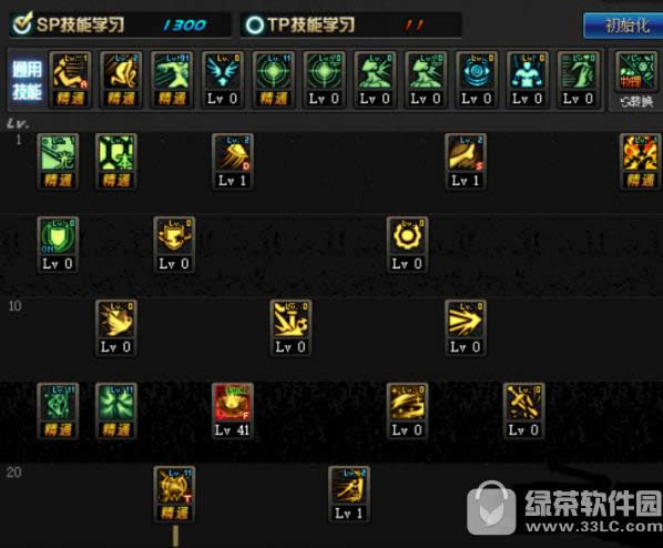 ������������󽣼�ײ��γ��� ������������󽣼�ײ����