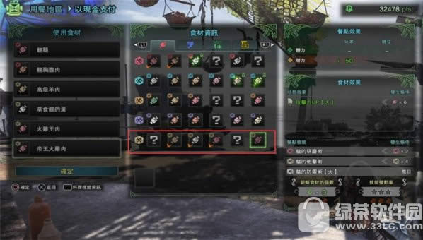 ��������������ܸ������װ ��������������ܸ���װ����