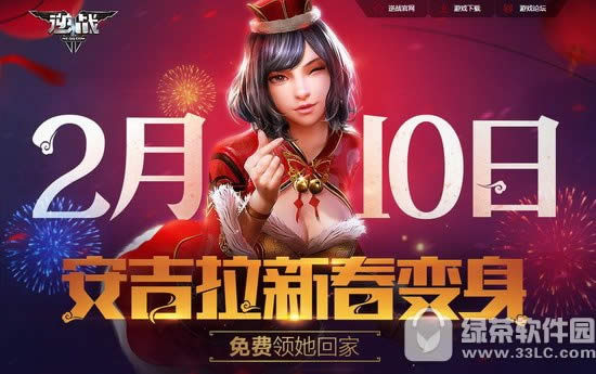 ��ս2��10�հ������´��������ַ �����ؼ�