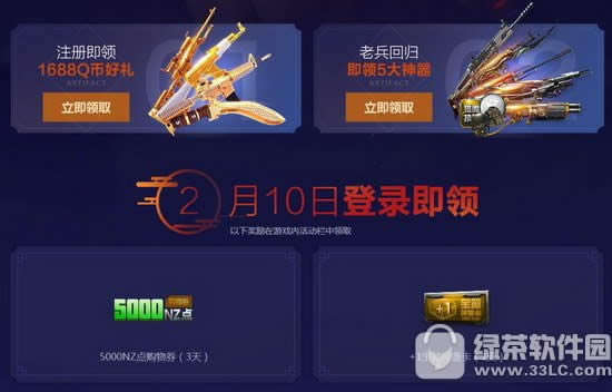 ��ս2��10�հ������´��������ַ �����ؼ�