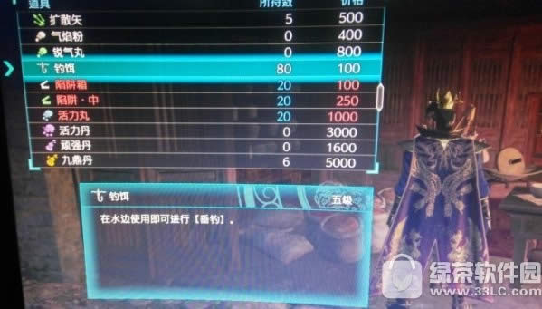 真3国无双8如何赚钱 真3国无双8迅速赚钱攻略