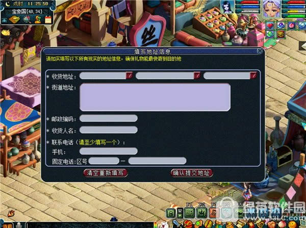 梦幻西游2018寒假活动 冬趣狂欢齐相聚天赐鸿福全民乐