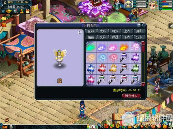 梦幻西游2018寒假活动 冬趣狂欢齐相聚天赐鸿福全民乐