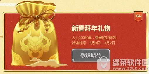 lol�´��������� ��¼��Ϸ100%��