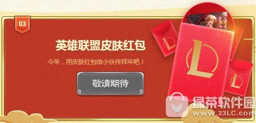 lolӢ������Ƥ������ ��Ƥ�������С������