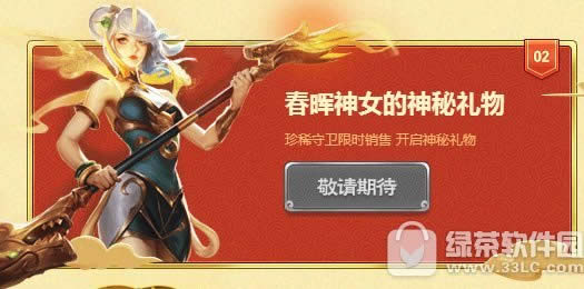 lol������Ů������������ַ ��ϡ������ʱ���۴���������