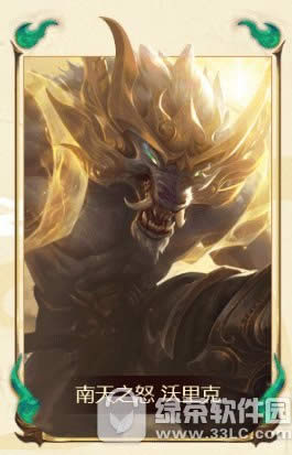 lol����֮ŭ�����Ƥ������Ǯ ����֮ŭ�����Ƥ����Ƶ����