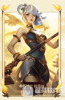 lol������Ů����˿Ƥ������Ǯ lol������Ů����˿Ƥ��ͼƬ����