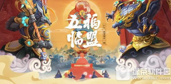 lol5�����˻��ַ Ͽ��ս�´��ذ�����ϲӭ�´�