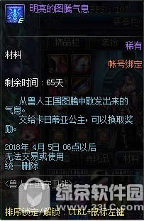 dnf������������ս� Ӯ����ҹ���׽�ɫ��