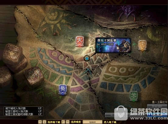 dnf������������ս����� dnf������������ս�����