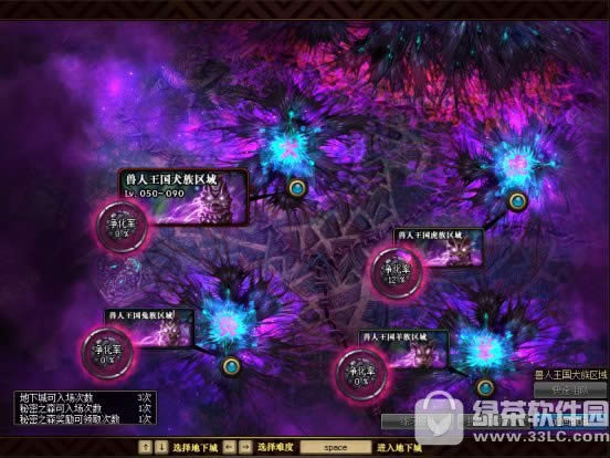 dnf������������ս����� dnf������������ս�����