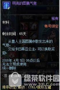 dnf������������ս����� dnf������������ս�����