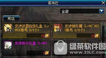 dnf�ƽ�粼���������Ƭ��λ�� �ƽ�粼���������Ƭ��ˢ����