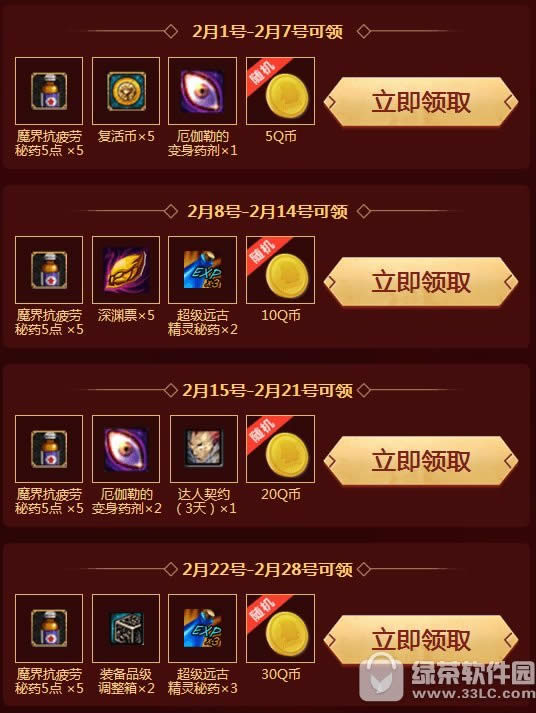 dnf�����´����ַ 2018���ú���q�Ҵ����