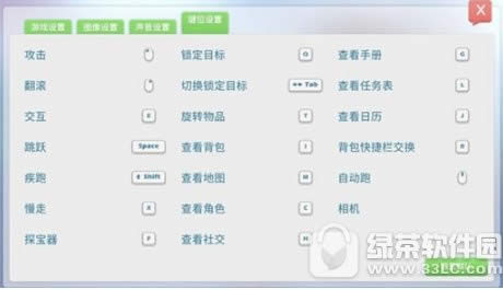 ������ʱ���λ������� ������ʱ�ⰴ���������÷���