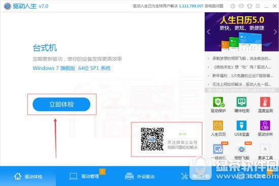 ��������ȱ����Ϸ�����ΰ� win10��������ȱ����Ϸ�����������