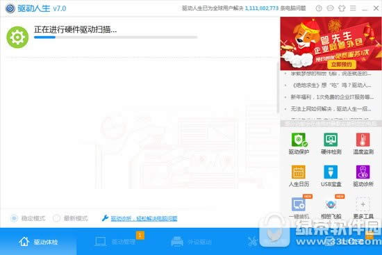 绝地求生缺少游戏组件如何办 win10绝地求生缺少游戏组件处理方法