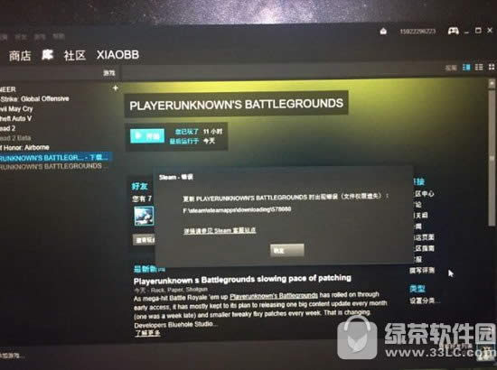 绝地求生没有声音如何办 绝地求生大逃杀没有声音处理方法