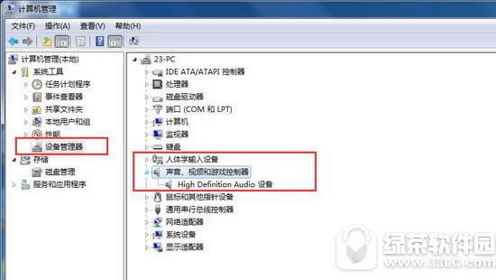 绝地求生没有声音如何办 绝地求生大逃杀没有声音处理方法
