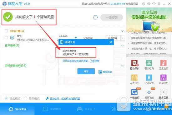 ��������û��������ΰ� ������������ɱû��������������