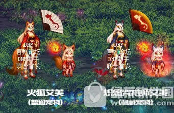 dnf2018春节宠物是什么 2018dnf春节礼包宠物属性图