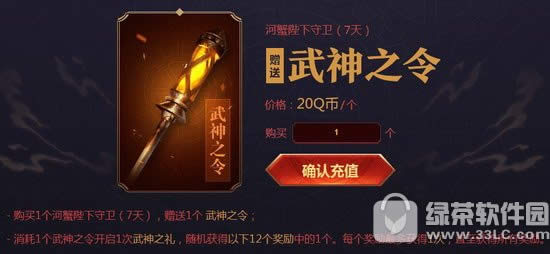 lol武神降临活动地址 武神之战武神之礼等你来