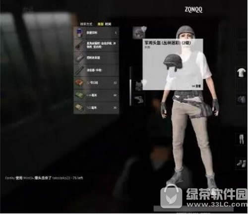 绝地求生防具减伤多少 绝地求生防具减伤机制详细区分