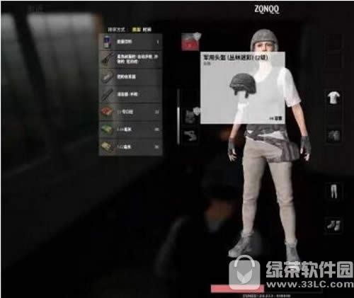 绝地求生防具减伤多少 绝地求生防具减伤机制详细区分