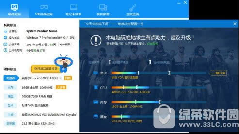 ������������Լ� ɨ���Ⱥ�������͸���