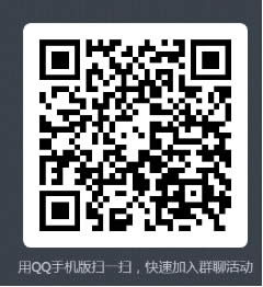 驱动人生带你吃鸡 扫码进群驱动哥送福利