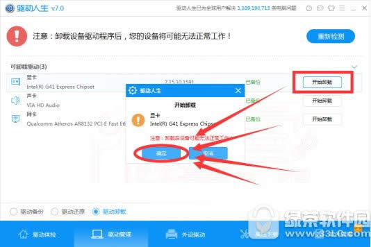 ���������Կ���������ʧ����ΰ� ���������Կ���������ʧ�ܴ�������