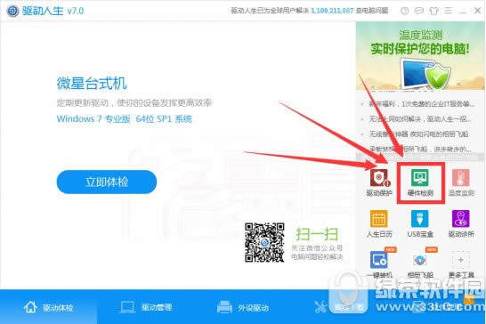 绝地求生显卡驱动更新失败如何办 绝地求生显卡驱动更新失败处理方法