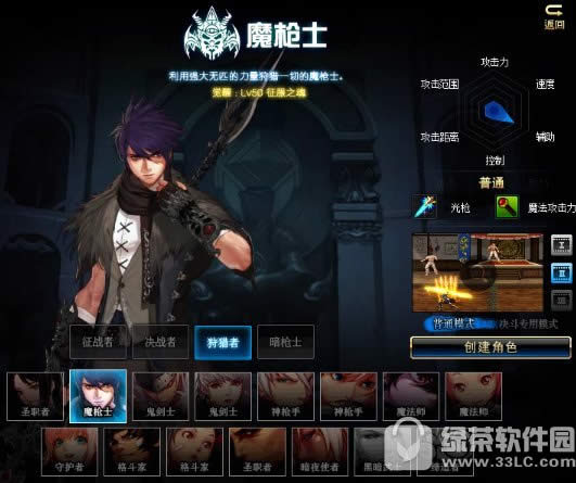 dnf暗枪士/狩猎者什么时候出 dnf暗枪士/狩猎者上线时间介绍