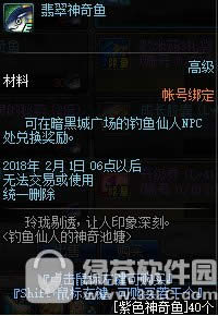 dnfħǹ��Ƭ��λ�� dnfħǹ��Ƭ���Զһ�ʲô����