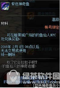 dnf��ɫ��������λ�� dnf��ɫ��������ʲô��