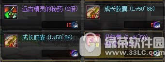 dnf紫色神奇鱼如何获得 dnf紫色神奇鱼有什么用