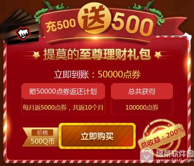 lolĪƼƻ ֵȯ߷100%